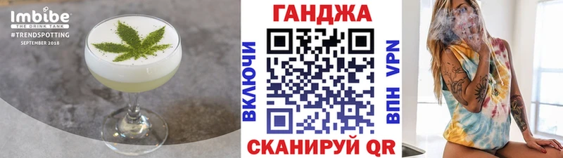 Купить  Богородицк  Еда ТГК марихуана 