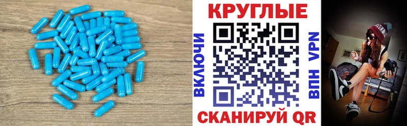 ЭКСТАЗИ ешки  Купить  Богородицк 