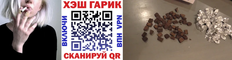 ГАШИШ индика сатива  Купить  Богородицк 