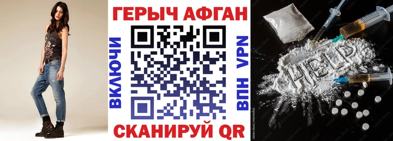Купить  Богородицк  Героин афганец 