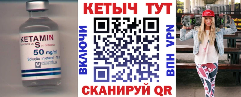 Купить закладки  Богородицк  Кетамин ketamine 