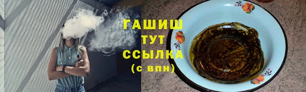 бошки Инсар
