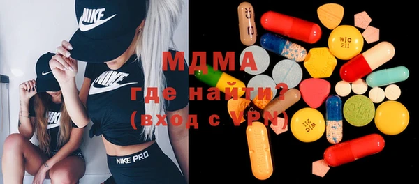 альфа пвп Инта