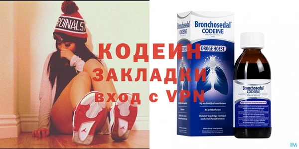 альфа пвп Инта