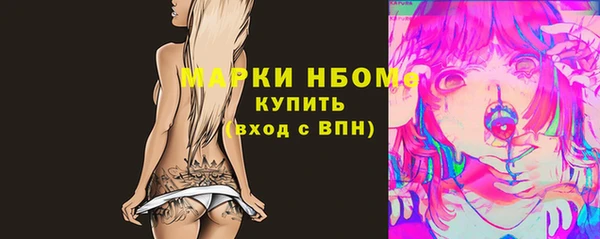 бошки Инсар