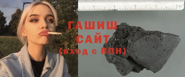 альфа пвп Инта