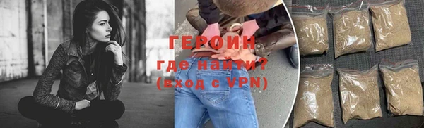альфа пвп Инта