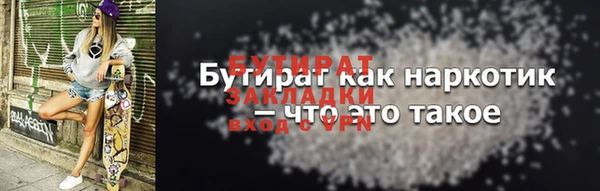 бошки Инсар