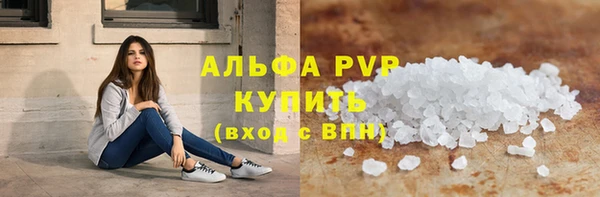 бошки Инсар
