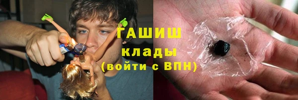 альфа пвп Инта