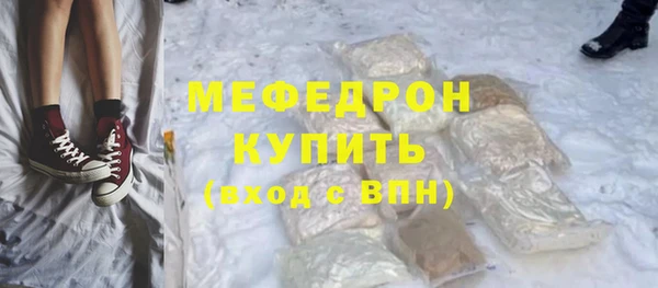 бошки Инсар