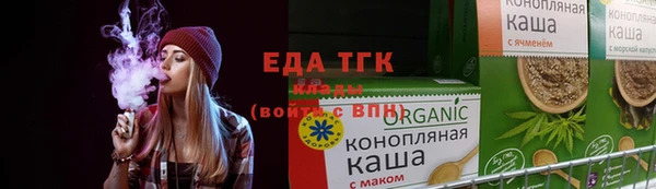 бошки Инсар