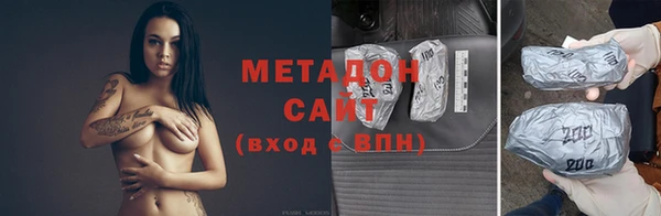 альфа пвп Инта