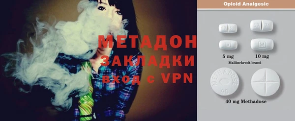 альфа пвп Инта