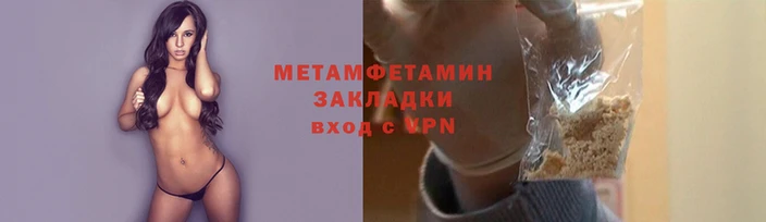 бошки Инсар