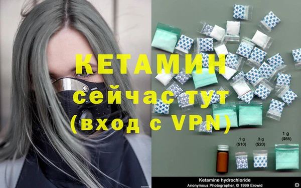 альфа пвп Инта