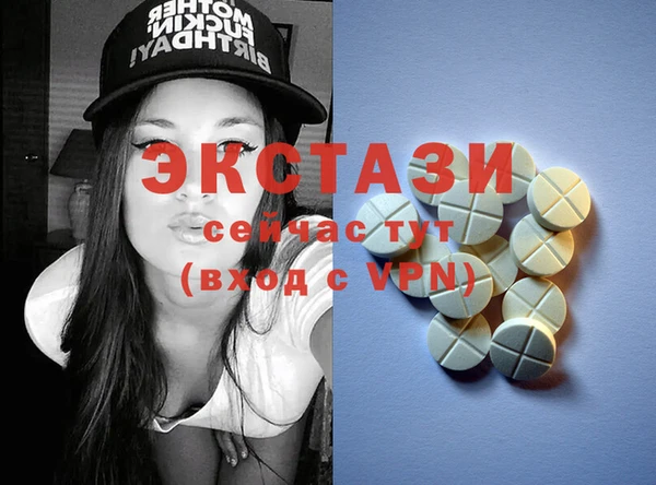 бошки Инсар