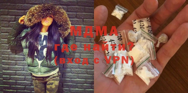 альфа пвп Инта