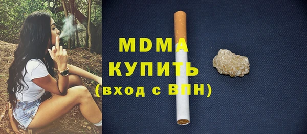бошки Инсар