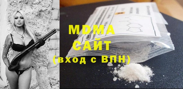 бошки Инсар