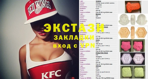 бошки Инсар