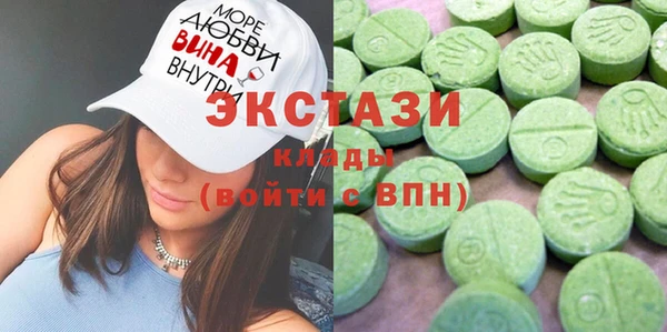 альфа пвп Инта