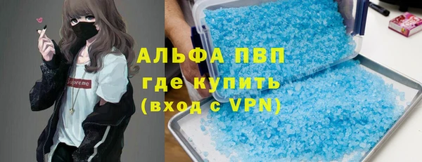 альфа пвп Инта