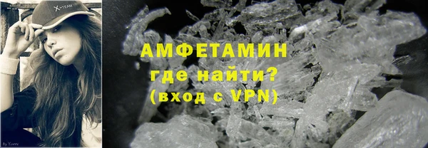 альфа пвп Инта