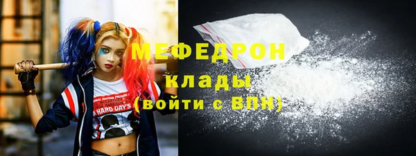 альфа пвп Инта