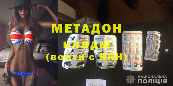 альфа пвп Инта