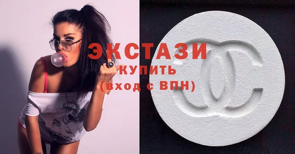 альфа пвп Инта