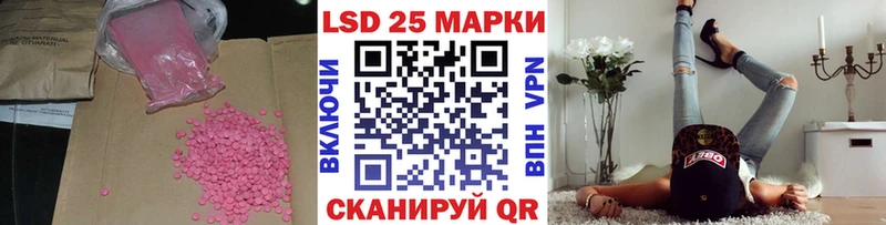 Купить где  Богородицк  Лсд 25 экстази кислота 