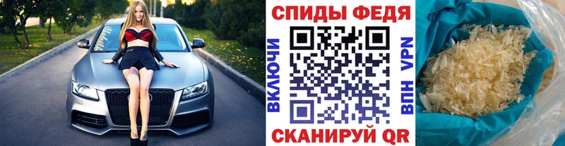 Метамфетамин Methamphetamine  Купить  Богородицк 