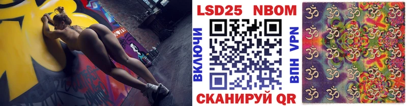 Купить  Богородицк  Марки 25I-NBOMe 1500мкг 