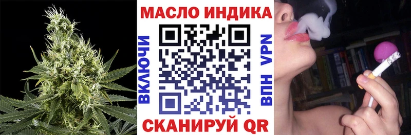Купить  Богородицк  ТГК вейп 