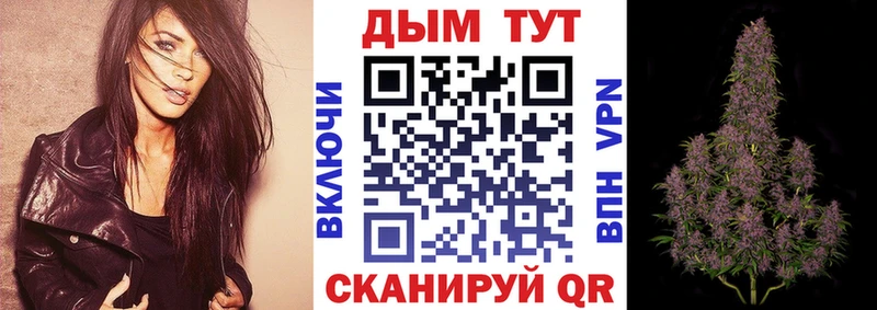 Каннабис Bruce Banner  Купить  Богородицк 